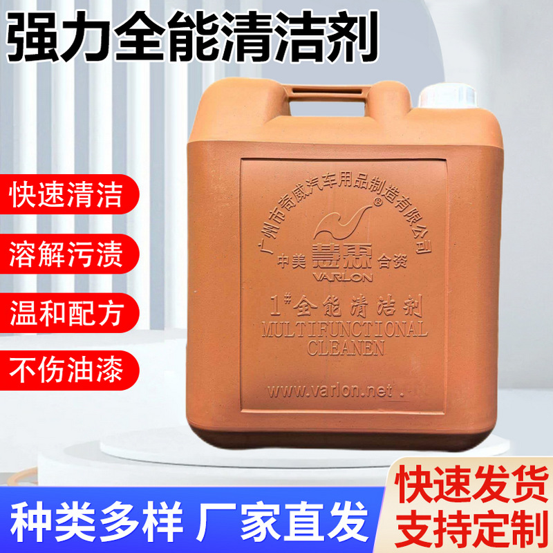 ����ȫ��ˮ20���๦��ǿ��Ũ��1��ȫ������ ����ȥ�ۿ���ϴ��