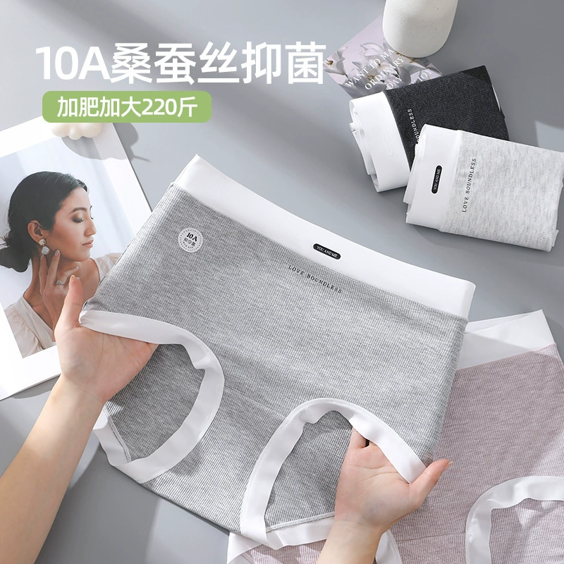 Цветная пряжа Мордейл хлопок большого размера 200 кг трусики женские с высокой талией и маленьким животом 10A бактериостатический шелк с длинной промежностью шорты