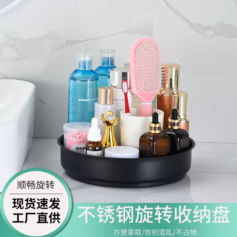 不锈钢厨房旋转调料架台面旋转收纳盘化妆品架果蔬置物架创意收纳