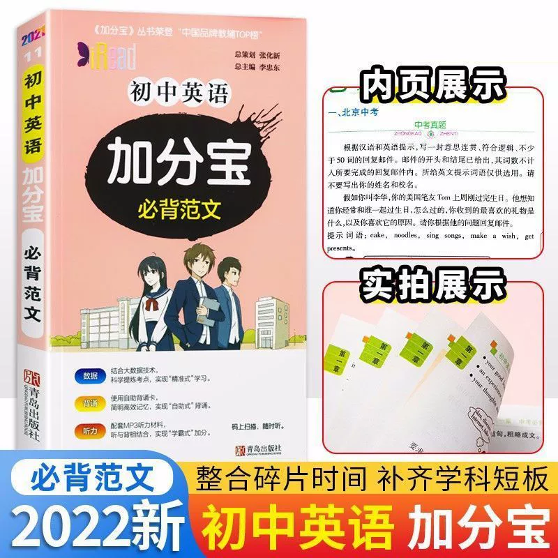 Учебник по химии- pocket book для обучения математике учащихся начальной школы, для средней школы, английский, физическая химия, 2023
