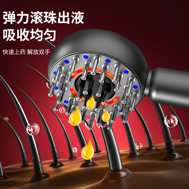 電気マッサージコーム赤色光ヘッドケア頭皮ヘアスムージング器具ふわふわコームヘアコームエッセンスアプリケーター|undefined