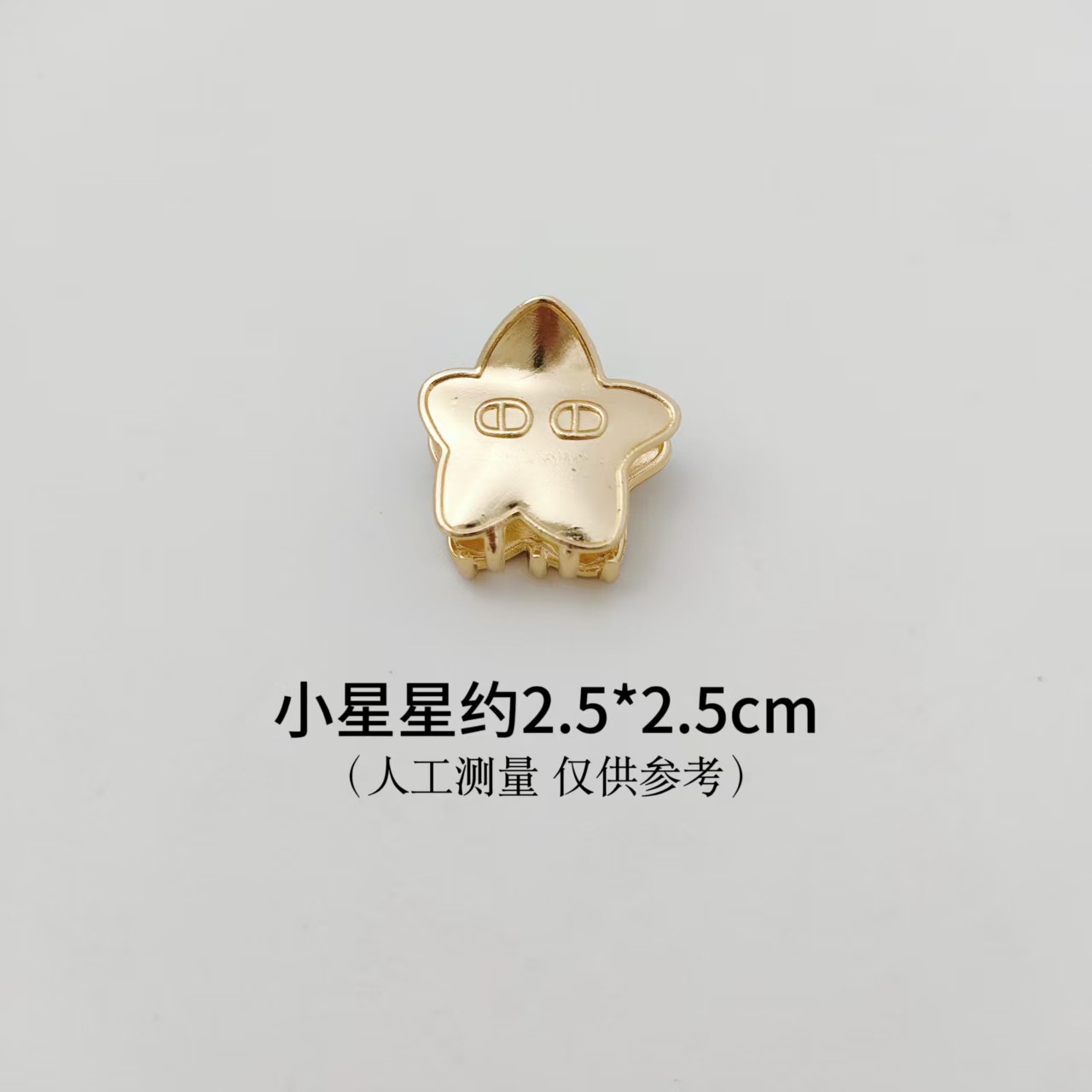 #23 오각별 미니 집게핀