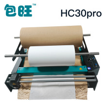 包旺新品HC30pro桌面型蜂窝纸走纸机即开即用自动出纸速度可定长