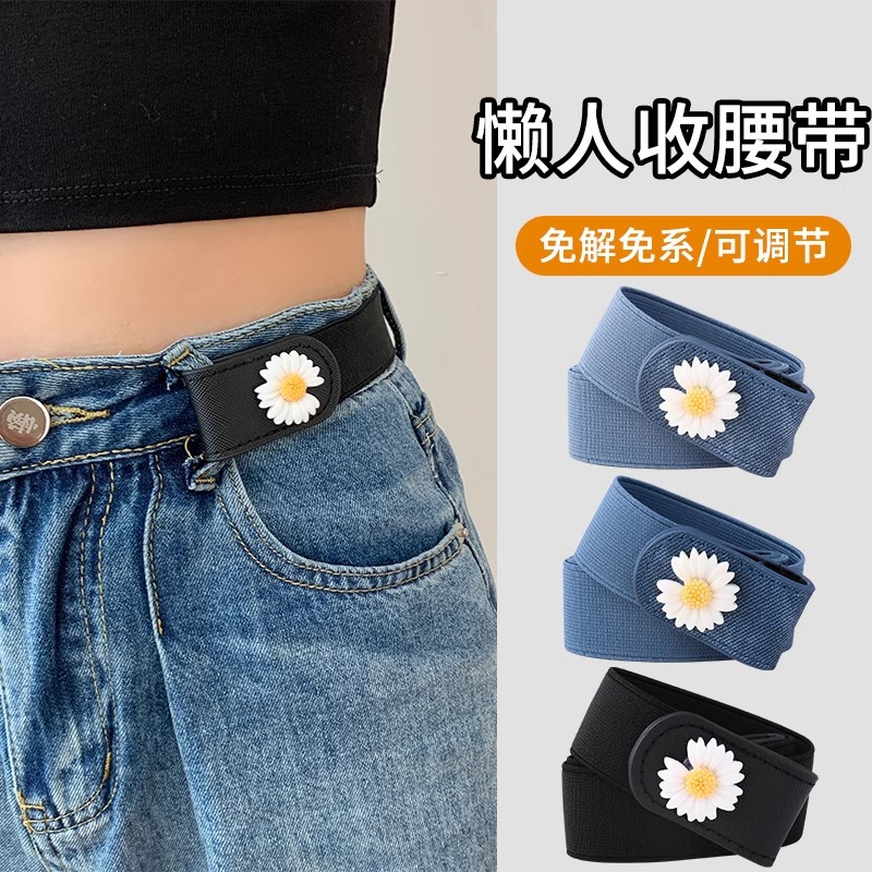 Perezoso cinturón de mujer pantalones ajustados elásticos cintura apretado artefacto jeans más grande correa de cintura invisible más pequeña