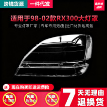 �m���98-02����׿��_˹RX300����� ��־RX300����� rx300����