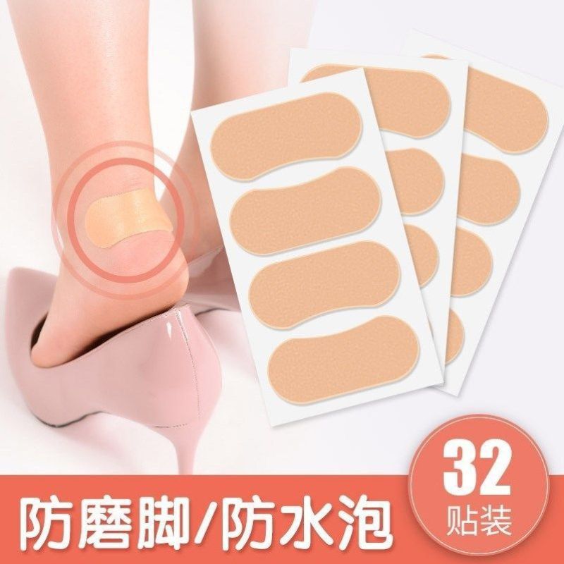 Heel protectors for high heels, slip-resistant heel protectors, and anti-friction pads for leather shoes.