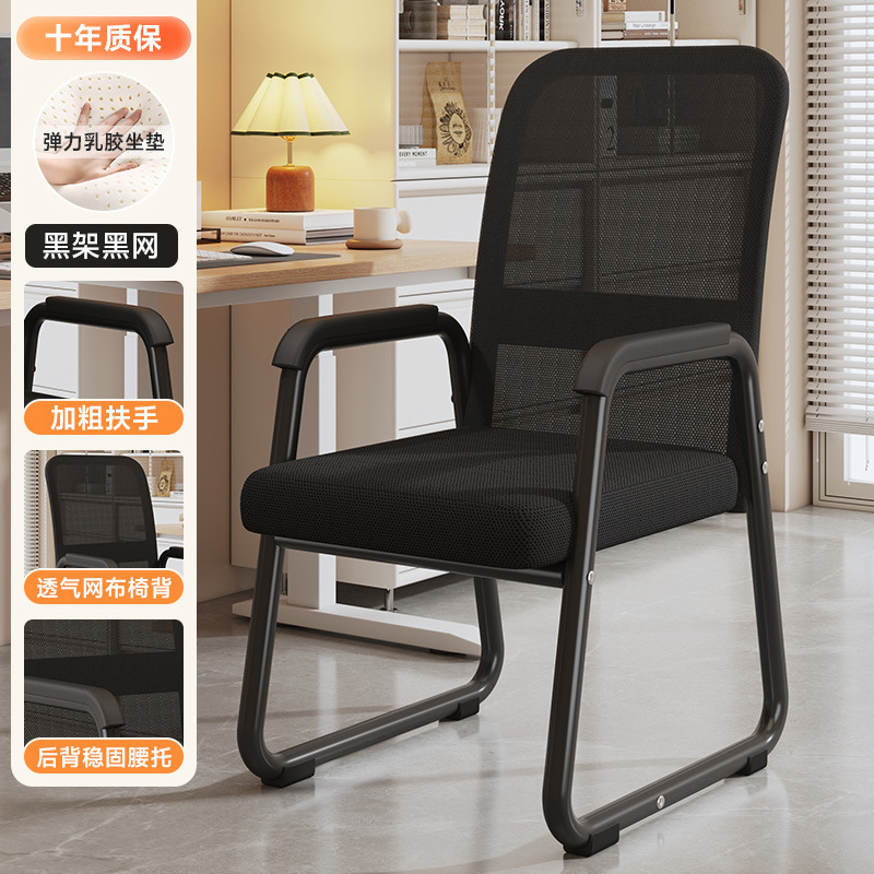 silla de computadora para el hogar confortable asiento de mahjong respaldo sala de reuniones silla de oficina dormitorio estudio taburetes