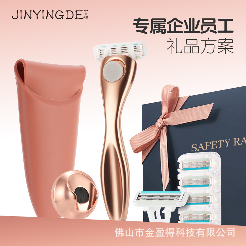 Shaving Gifts Bulk Purchase Supplier Technology Summit Souvenirs Sustainable Corporate Gifts Creative Gifts