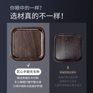 ♔ Tea Coaster, Tea Ceremony, Kung Fu Tea Set Accessories, Tea Tray, Tea Table Ornaments, Solid Wood Insulation Pad, Tea Tray, Tea Coaster