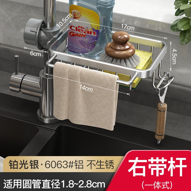 Aluminum water faucet