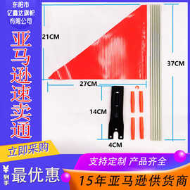 跨境童车安全旗亚马逊恐龙摩托电动自行车尾部实心5节平衡车旗杆