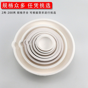 Melting Gold Bowl Platinum Bowl Crucible High Temperature Resistant Melting Platinum Silver Copper Material Crucible Melting Gold Tool Quartz Bowl