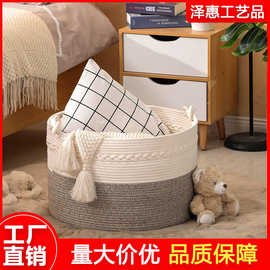 棉线编织收纳篮大号家用玩具收纳桶衣物脏衣篮储物篮可折叠收纳筐