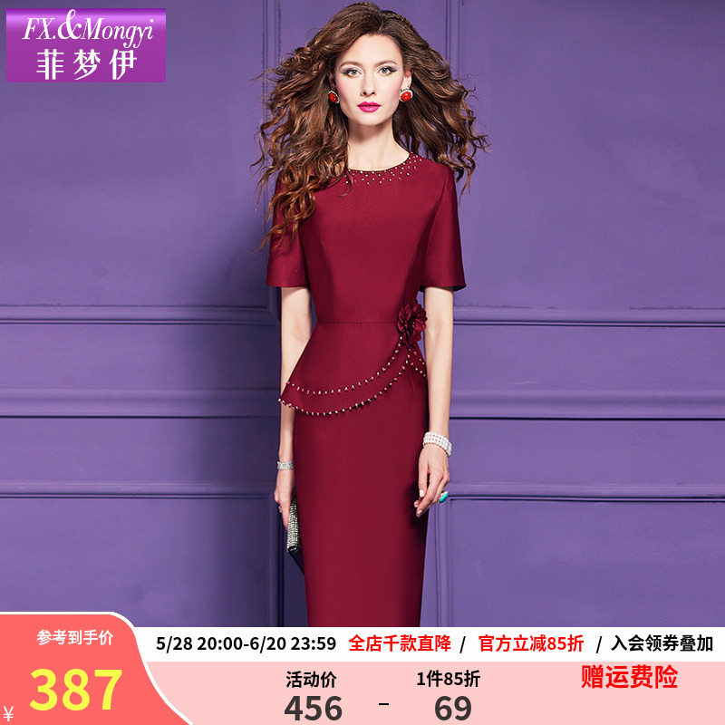 Feimengyi ビーズレッドドレス女性の半袖サマードレス新しいスタイルライト大人のハイエンドエレガントなフリルヒップスカート|undefined