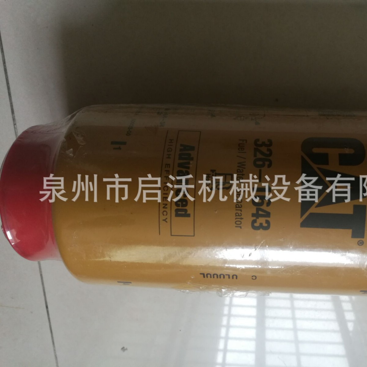 适配卡特CAT 3261643 柴油滤芯 326-1643