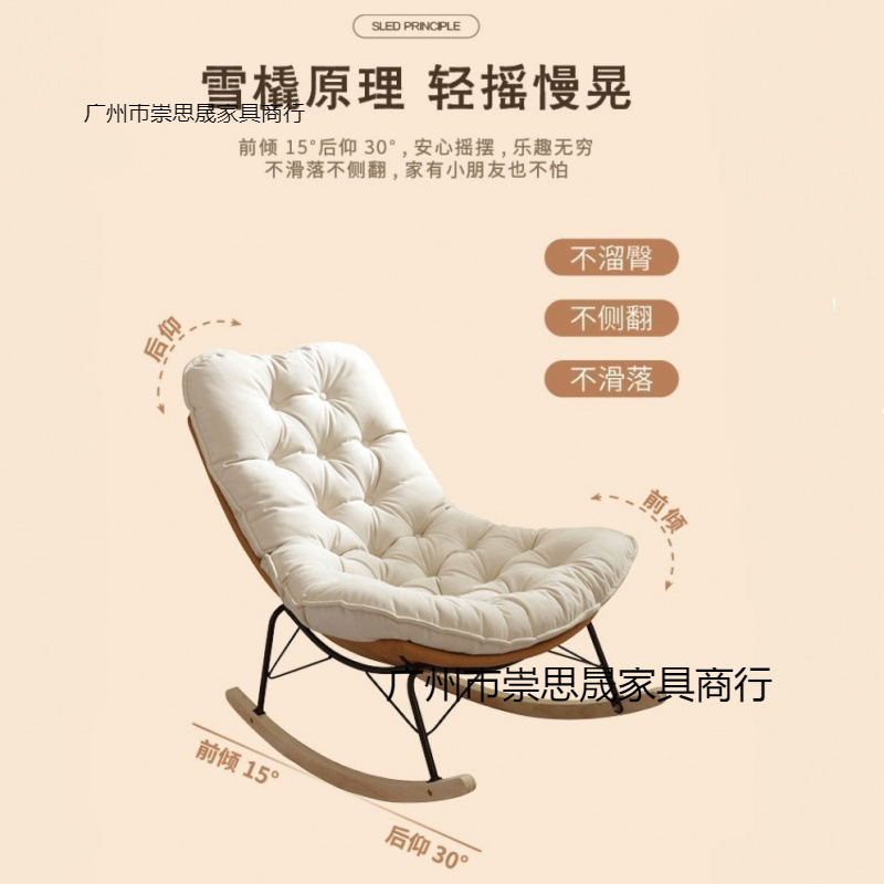 摇椅阳台家用休闲懒人摇摇椅客厅轻奢逍遥椅沙发网红摇椅大人躺椅|undefined