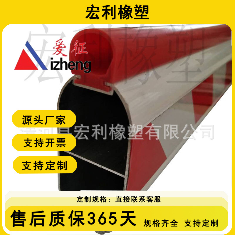 小区道闸杆防砸胶条压力波硅胶密封条耐磨 厂家升降杆防砸