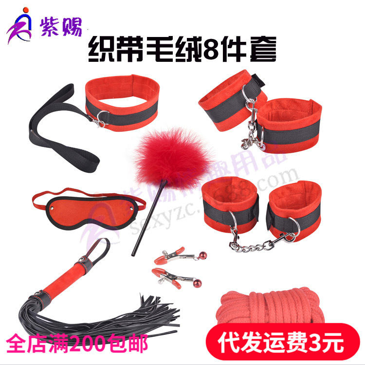 ������Ȥ��Ʒ�Ա����������֯��ë��8�˼��׳���ֱ�������˴���