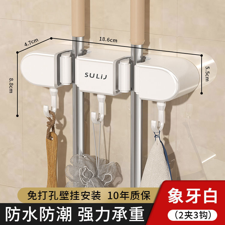 吸盤モップ壁掛けクリップパンチフリー壁掛けほうきモップ家庭用バスルーム強力な固定ラックフック|undefined