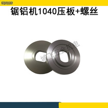 ����ľ��LS1040ѹƬ���ͨ��10��255����ʽ��������Ƭ��ѹ��