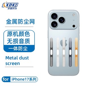 �m��iPhone17���ٷ��m�W�O��17pro�P�����m�W17Air Ͳ���m�N