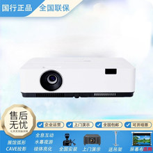 宝视来MX430/MX433/MX442/MX445L/MX448/MX440/办公会议投影仪机