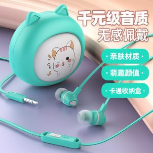 Cross-Border Export Cartoon Creative Earphones with Microphone Cute Kitten Color Printing Pattern Storage Box Mc139
