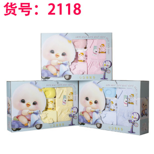Baby Gift Box Clothes Set Newborn Gift Full Moon Gift Baby Clothing Newborn Supplies Spring Autumn Winter