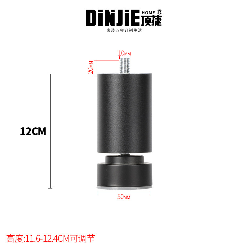 DJG022 샌드 블랙 12cm