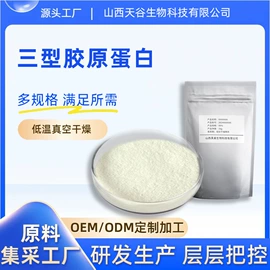 其他生物化工;工业植物提取