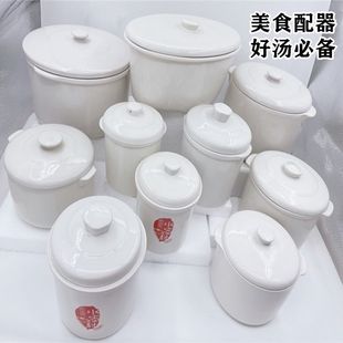 Ceramic Water-Proof Stew Pot, Bird's Nest Pot, Steamed Egg Pot, Large Inner Pot with Lid, Health-Preserving Stew Pot, Sealed Large Stew Pot