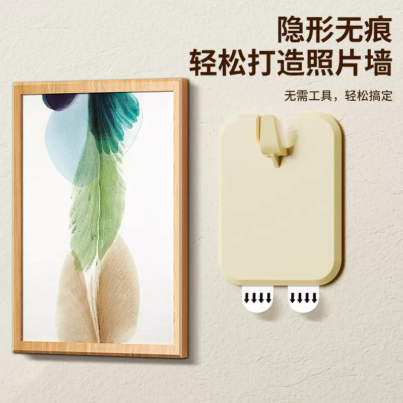 相框挂钩免打孔挂画钩婚纱照专用粘钩壁画挂墙固定器无痕钉挂墙贴