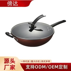 ドイツの技術の結晶ドリルは鍋にくっつかないで料理の鍋の電磁ストーブを炒めます。