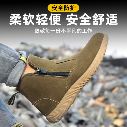 Welding labor protection boots, anti-smash and anti-puncture injury, double zipper protective shoes, tendon sole, suede, steel toe-cap work shoes