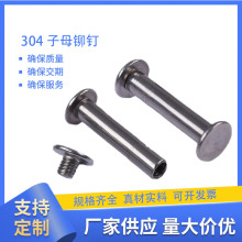 �����ʮ�ֲ���ĸ��˿í�������Խ���˿�˱�װ����˿���а�M5