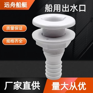 ���ó�ˮ����ˮ��ABS������ͧ��܇���y�o�y���P��洬���������