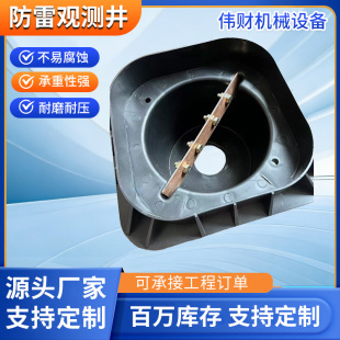 ���Ͻӵؾ���ˤ�ӵ��^�y�����Sֱ�l�ӵؾ�������300*300*210mm