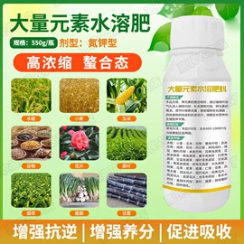 杀虫剂;杀菌剂混剂;叶面肥