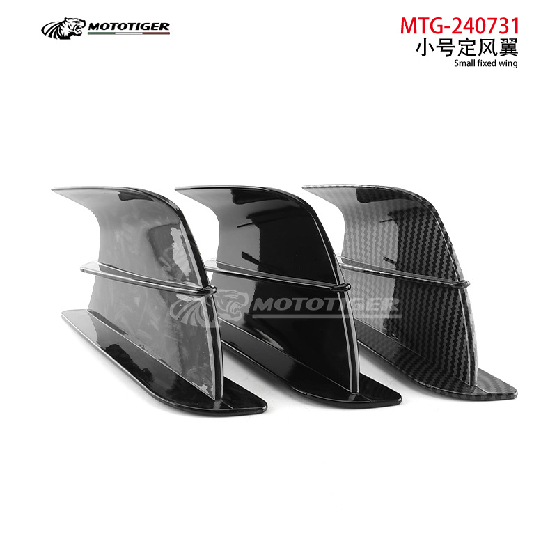 Motorcycle Modified Carbon Fiber Wind Wing, Power Component Spoiler, Air Intake Wing, Adhesive-Type Fixed Wind Tail Wing