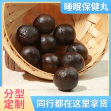 ����˯�߶�Ě��OEM ʧ��˯���ŷ���ѨλĚ��������N��˯�߶�Ě��