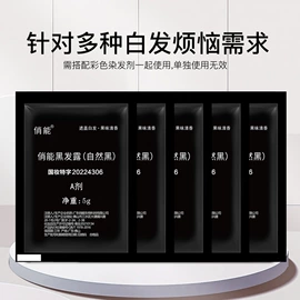 染发剂;个人护理加工;护发素