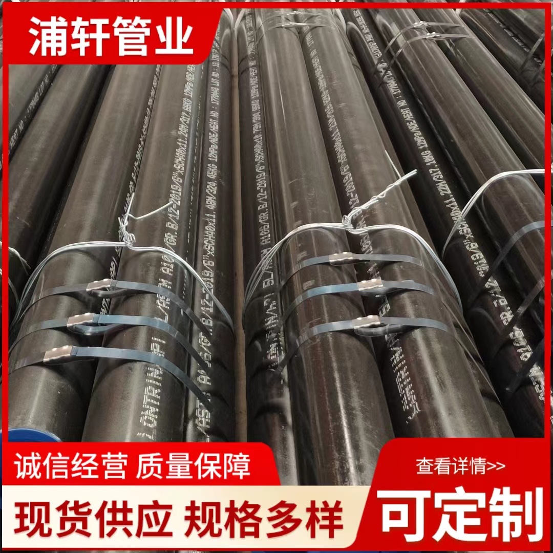 20cr精密无缝钢管 冷拉钢管 光亮合金结构无缝管机械配件圆管切割