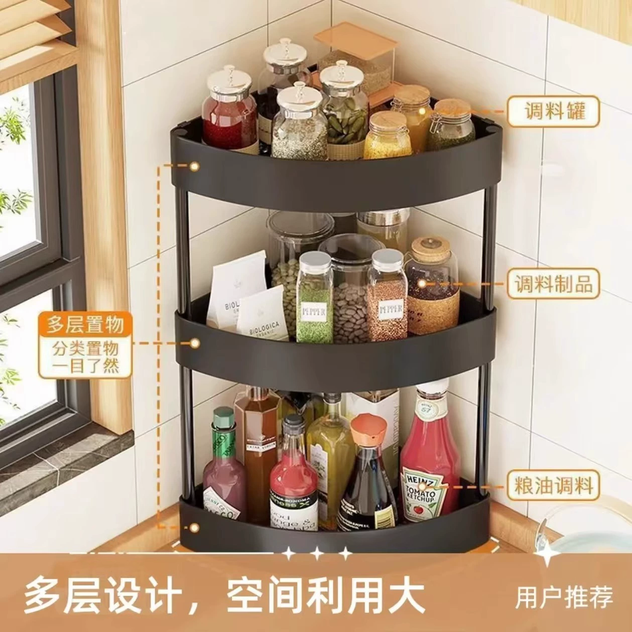Shelf Rack Countertop No-drill Kitchen Home from Yomiego