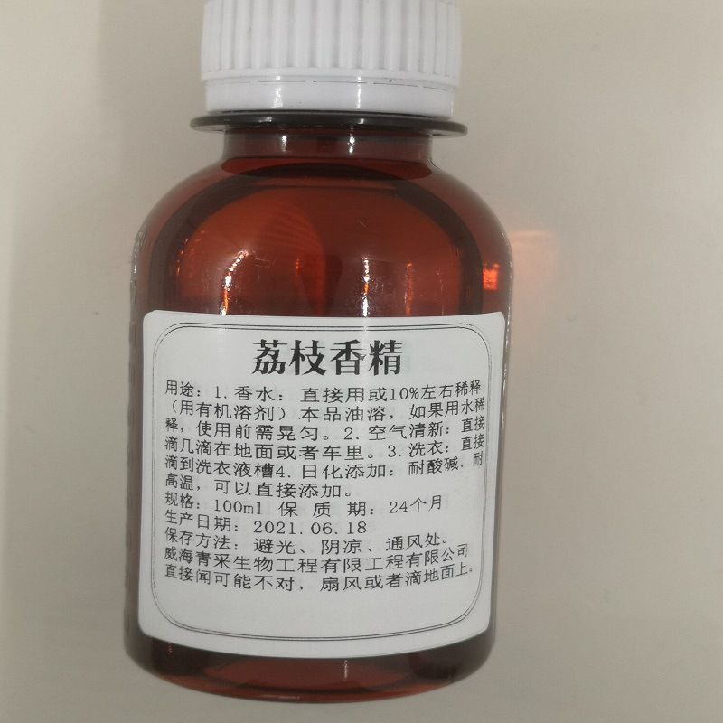 荔枝香精100ML水果香精油植物 油溶性原料厂家香气正留香久