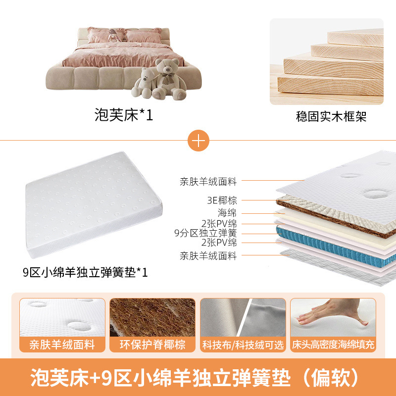 Cama de tela nórdica moderna y simple Xinsheng Hongmao ins cama de aire de crema doble cama red principal cama queen