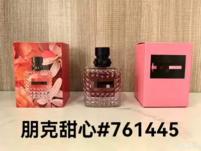 Men's Black and White CK Perfume | Car Perfume Aromatherapy - pp-punk-sweetheart100ml