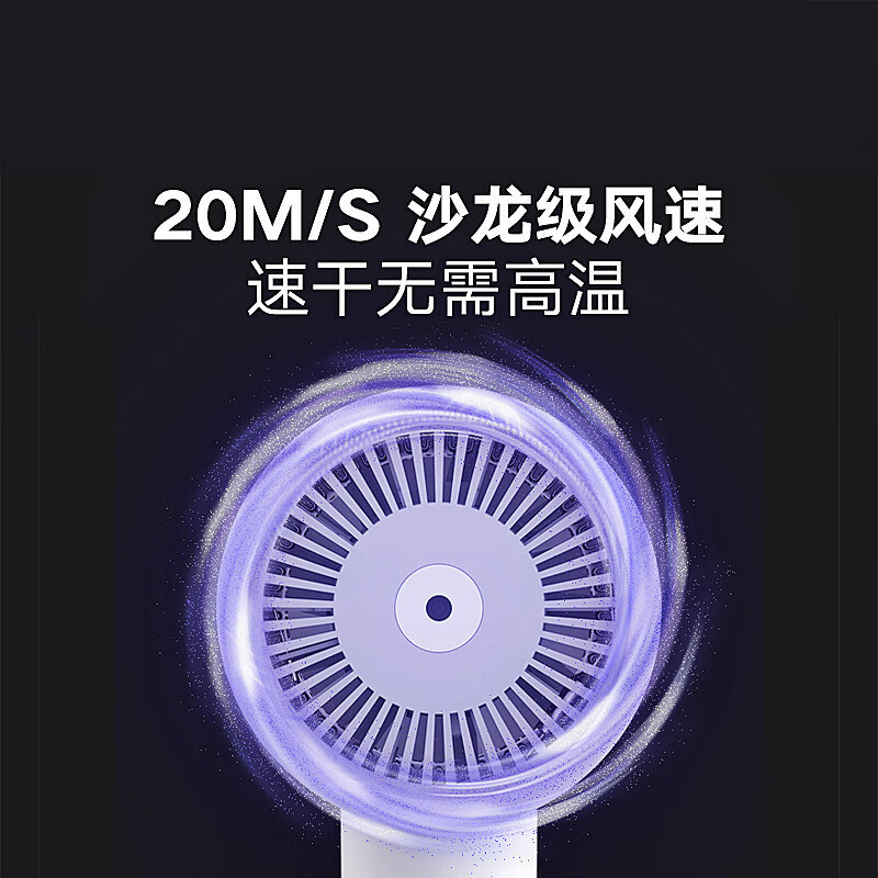 米家マイナスイオン速乾ヘアドライヤーH300家庭用ヘアケア米ヘアドライヤー寮恒温白色軽量|undefined