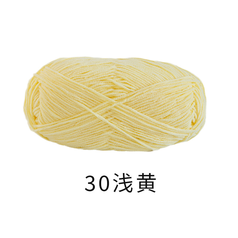 30 연황색/40g±2g/그룹