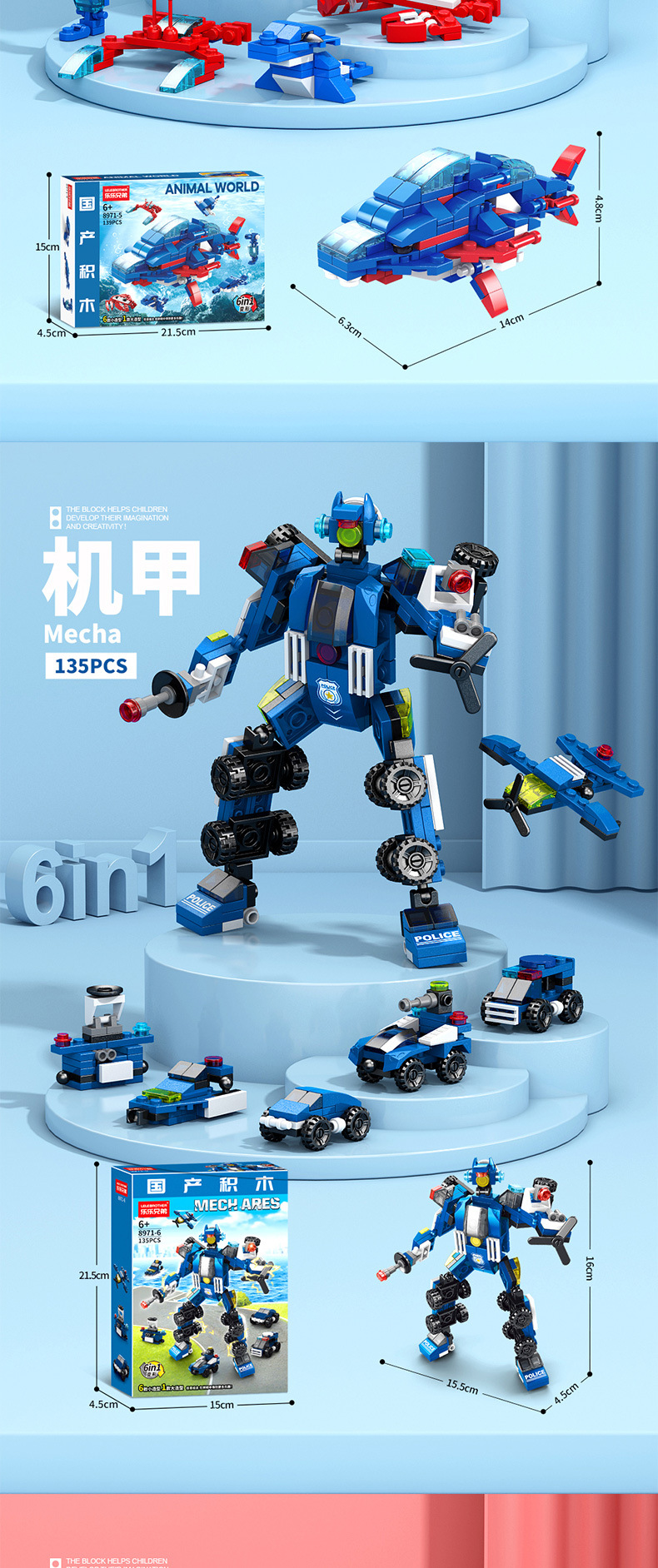 8971详情图_06.jpg