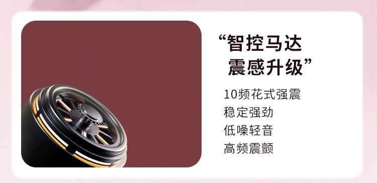 Mystery Joy Telescopic Tongue-licking Female Massager, App-controlled, Pink — detail image 20